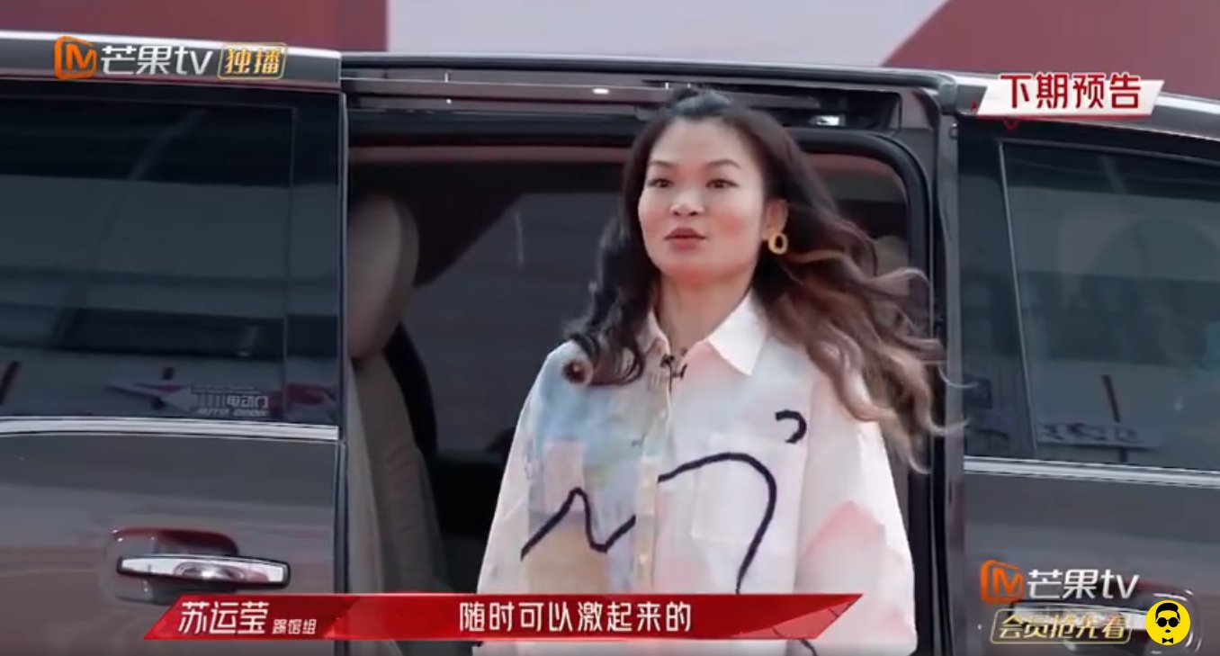 《乘风破浪的姐姐》踢馆嘉宾官宣，杨丞琳曾黎苏运莹强势来袭