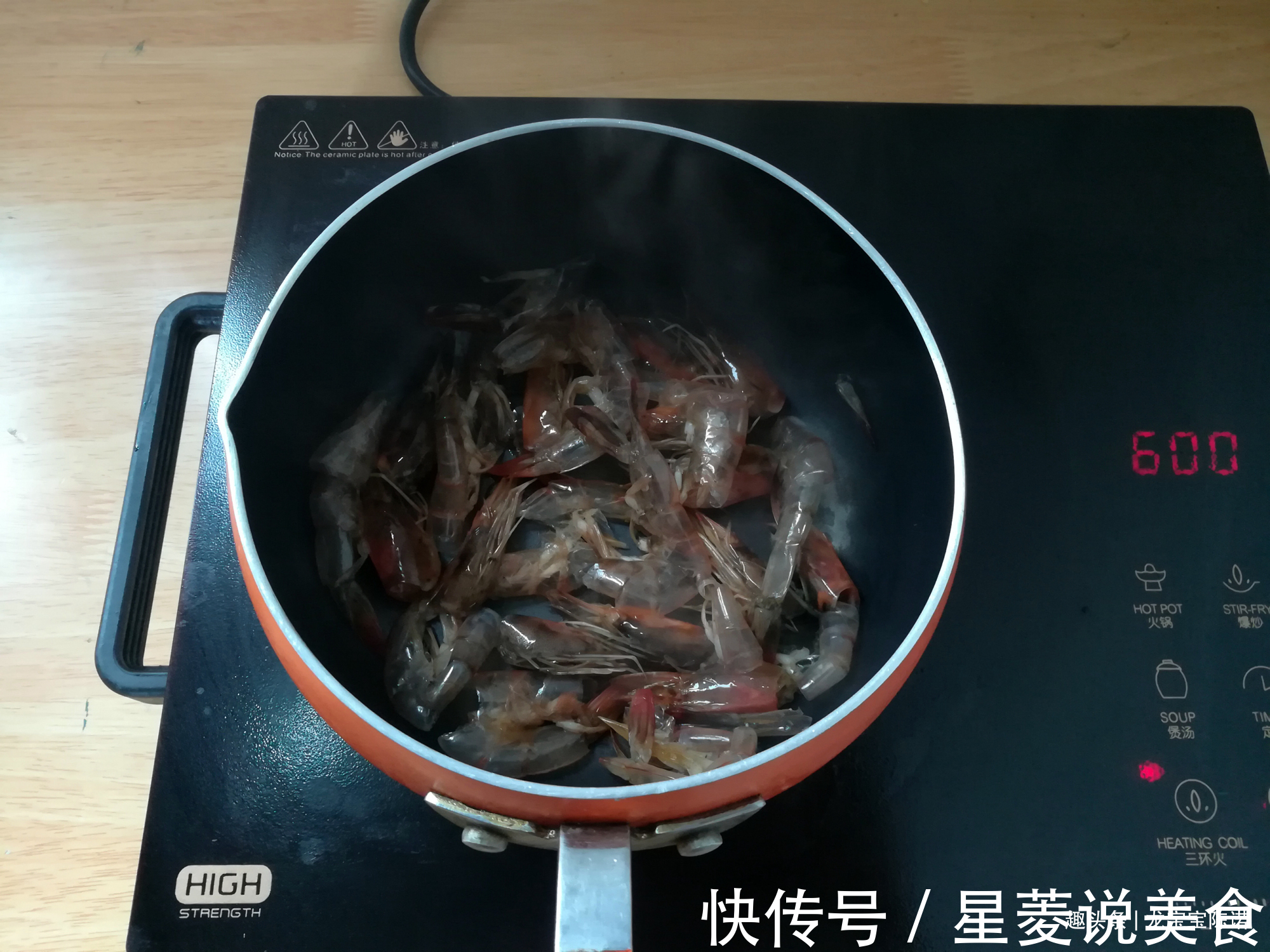 虾头里是精华还是“屎”,能不能吃听完老厨子的讲解,涨知识了