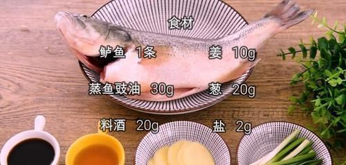 鲈鱼最经典的做法,鲜嫩可口,汤鲜味美,学会了又是一道硬菜