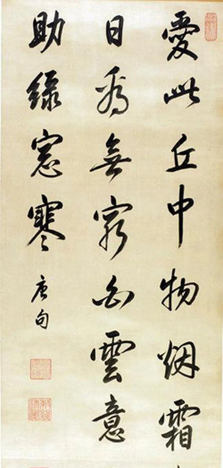 书法|真迹比对顺治、康熙、雍正、乾隆,谁的书法更胜一筹