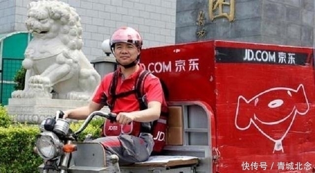 京东物流|刘强东在京东干满5年的钱能买房，如今001号快递员有房了吗