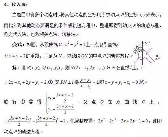 导数|掌握这十三个必考题型，大题少扣分！