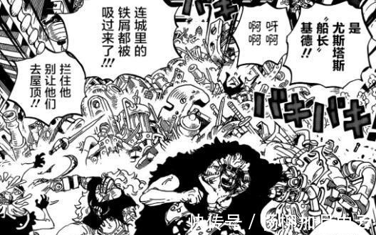 阿普|海贼王路飞在奔跑!霍金斯没戏份!鬼岛上的极恶世代在干嘛呢