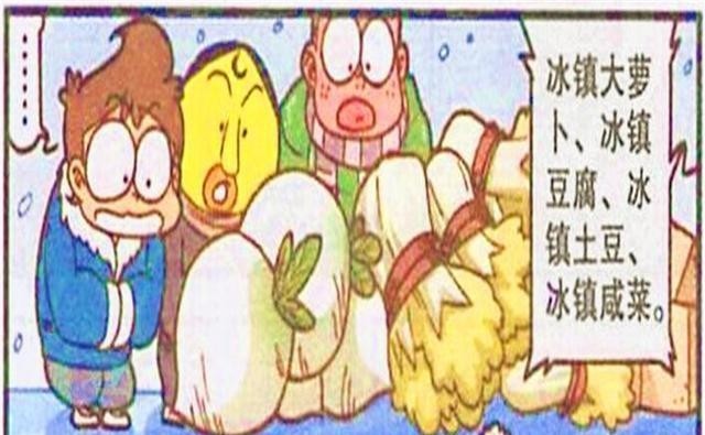 古老师上演功夫版“姜太公钓鱼”。如来神掌劈河,收获却出人意料