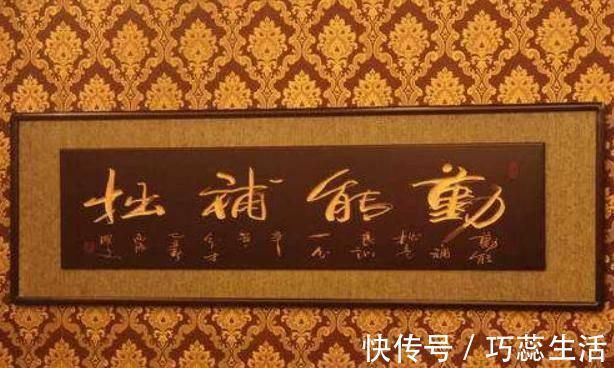 字体@经常被误读的6幅书法,读对2幅是高手,4幅是专家,6幅是大师