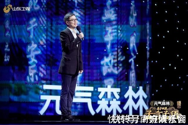 |《国学小名士》第四季历史段子手燃爆现场,极光实验惊艳亮相