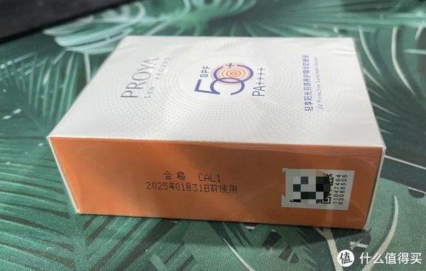 防晒利器？珀莱雅轻享阳光羽感养护精华防晒液轻测