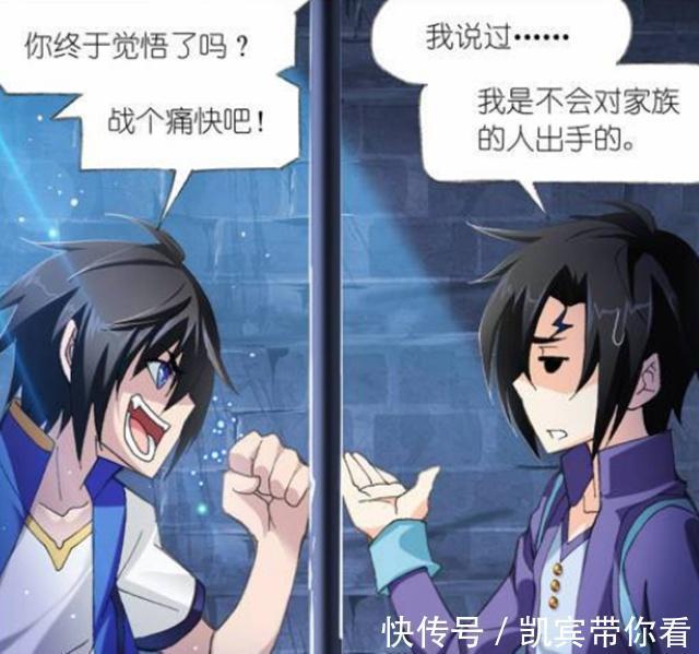 玉天恒玉天心|斗罗大陆：和玉天心长相相似很倒霉？玉天恒的遭遇给出答案