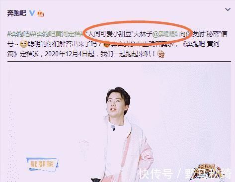 同是节目组评价，沙溢是快乐源泉，蔡徐坤是嘉宾，看到baby：更过分