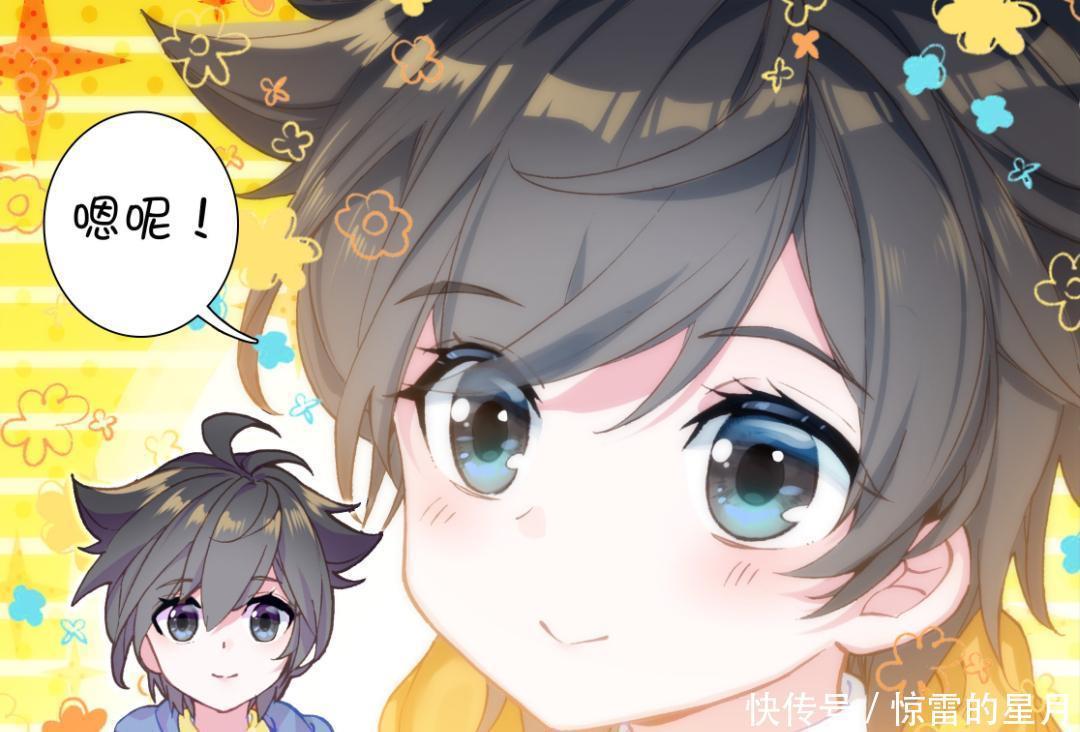 龙神|最强的战斗力只能是龙神之力唐家人的成长似乎从唐舞麟就走歪了!