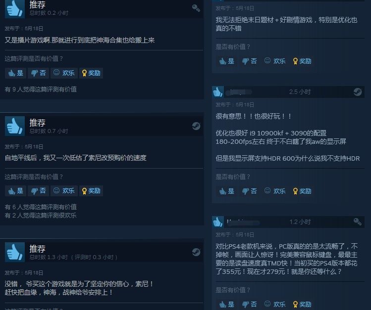 Ps4连接电脑显示器闪屏