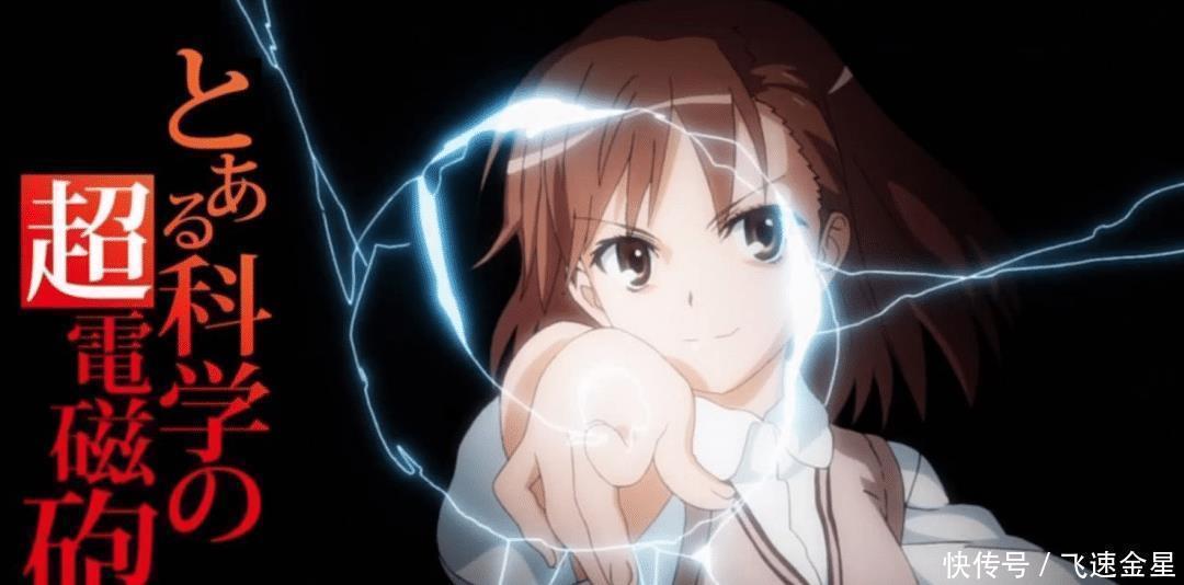 炮姐|别以为炮姐放电只能在动漫中看到,这位阿宅用手办还原出来了