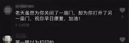 孩子|16岁男孩手写“印刷体”,700万网友点赞,父母却叹气:孩子病了