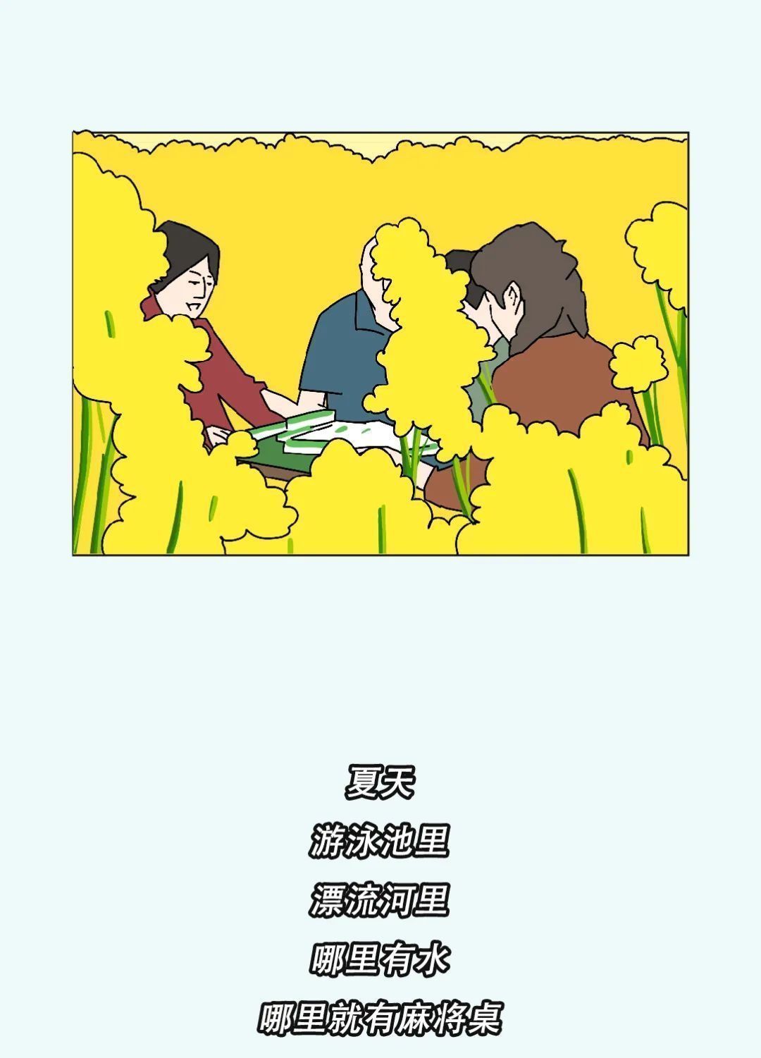 |天府悦读全国最搞笑的省份,它排第二,谁敢第一