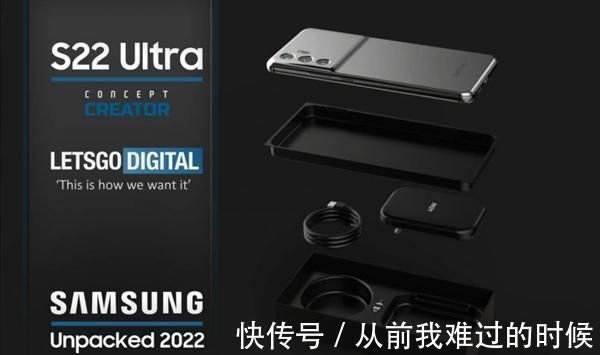 相机|三星Galaxy S22 Ultra最新渲染图曝光：采用全覆盖相机模组