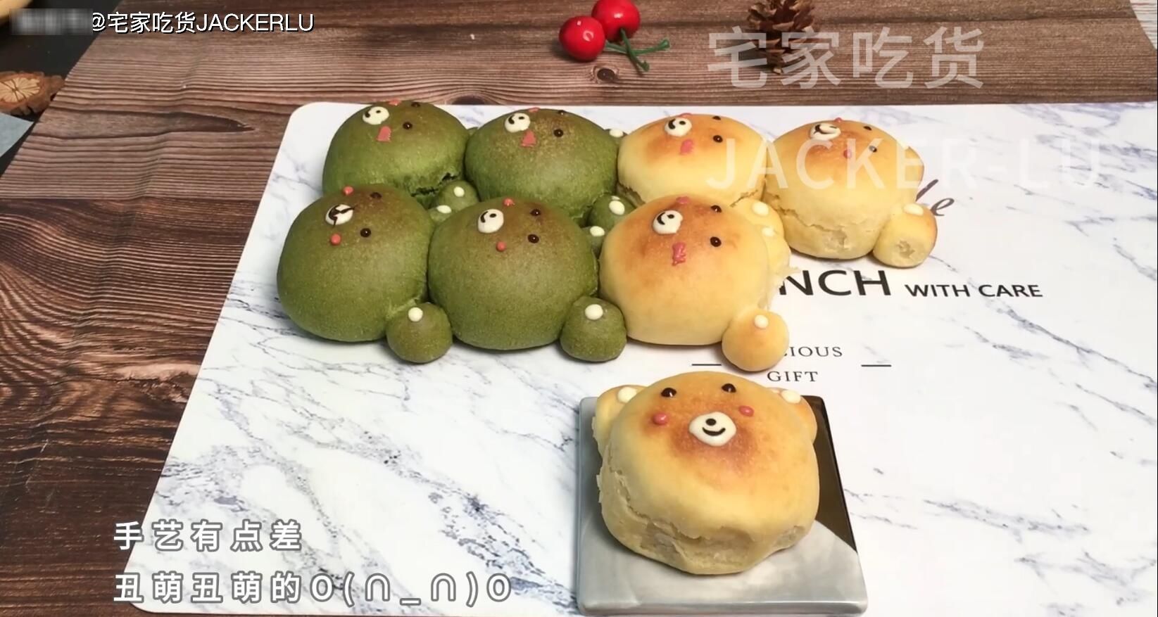 巧克力|可爱小熊面包，萌萌的孩子很喜欢，奶香浓郁，柔软香甜，一次发酵节约时间。