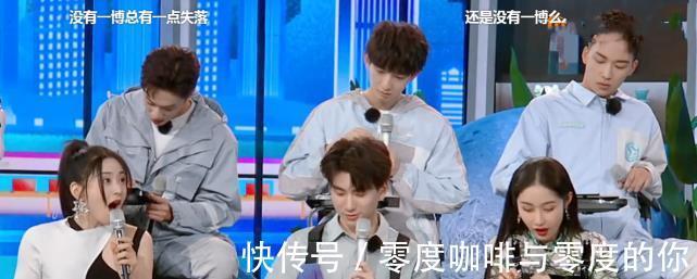 《天天向上》不走心，打错嘉宾名字，“学习团”或将替代“王大”