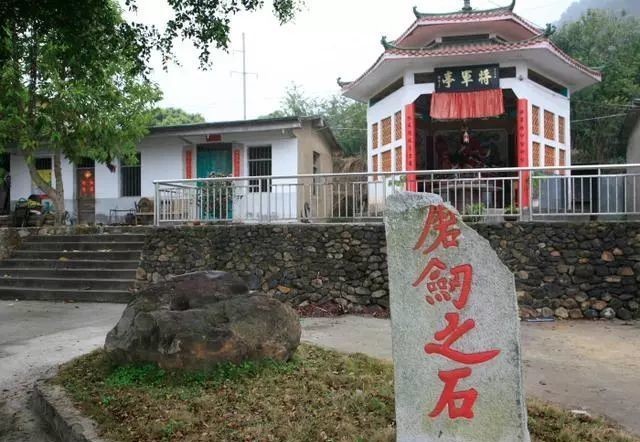 陈元光|云霄小将军山这块石头,大有来历!你知道吗?