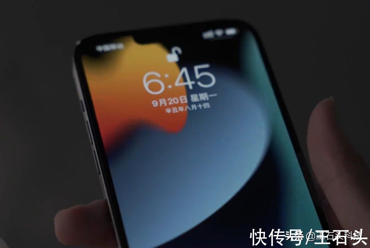 屏幕|iPhone 14 Pro参数曝光，屏幕规格升级，采用全新挖孔设计