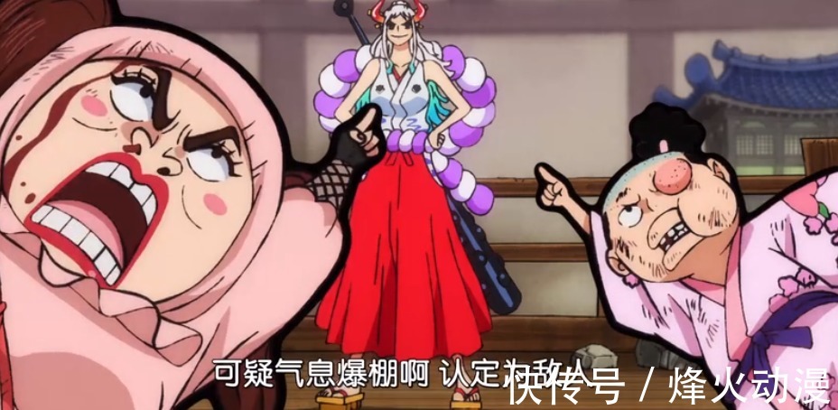 大和|海贼王999集:大妈被罗宾和甚平甩飞,桃之助居然不认同大和