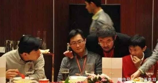 马云|大胡子这样“揽着”马云和马化腾,你知道他是谁吗