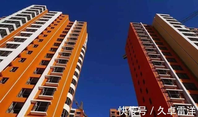 银行行长|全款买房按揭买房,哪种方式更合算?听听银行行长的建议