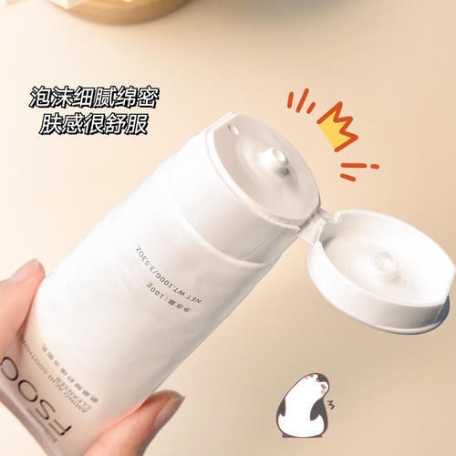 洗面奶|学生党不能错过的宿舍好物,好用到舍友都在抢着用!