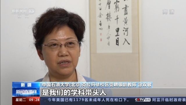 试点|教育部高校银龄教师支援西部计划：今年300余名教师基本到岗