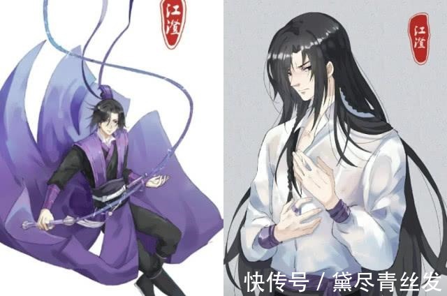 图片源自网络|魔道祖师里的人物散下头发后的样子,江澄舅舅未免太温柔的了吧