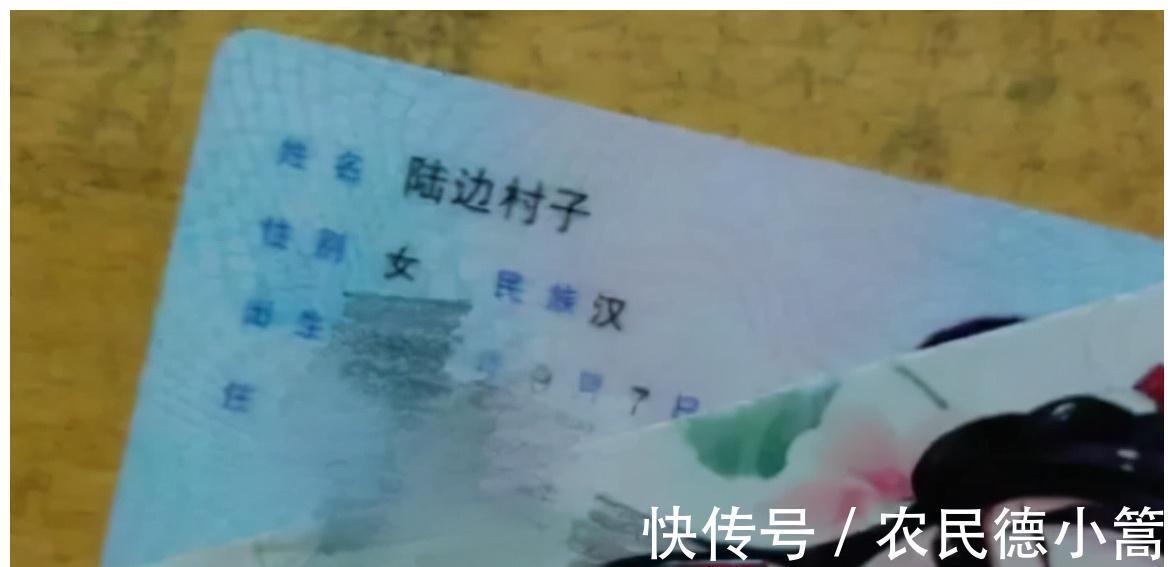 爸爸|爸爸给女儿取名“仁静”,自认为文雅,加上“姓”后却闹出大笑话