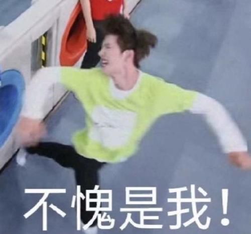 王一博情绪波动幅度有多大？又踢又踹还爱摔东西，粉丝却觉得很酷