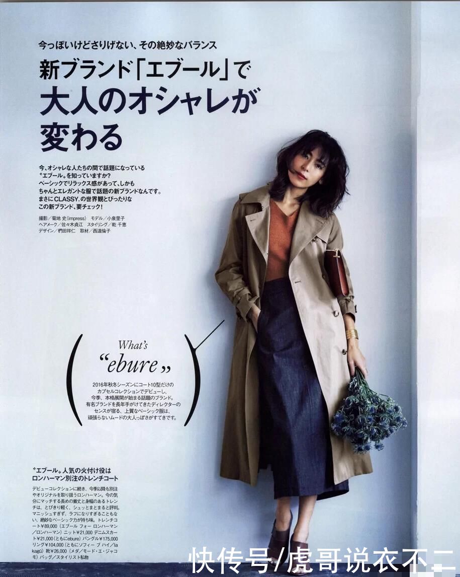 早春绝美的穿搭look,多用这3种单品搭配,分分钟穿出大牌感