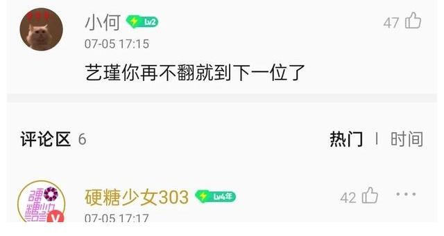 社区|G.E.M.邓紫棋、硬糖少女303、赖美云等艺人翻牌粉丝扑通社区空降一周回顾