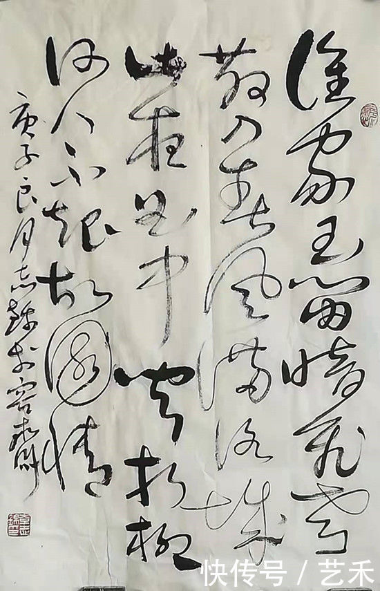 作品|书法家李志锦——笔耕不辍 大气磅礴