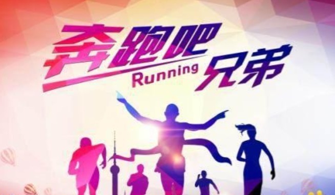 跑男第六季3月5号正式开录，鹿晗与关晓彤组成新cp，你期待吗？