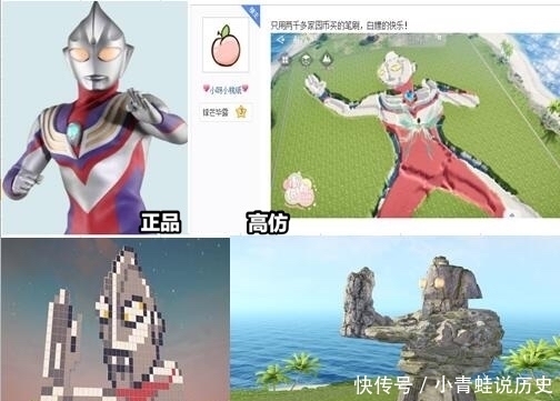 g网友把奥特曼当谐星玩，却不料自己成了最佳素材？