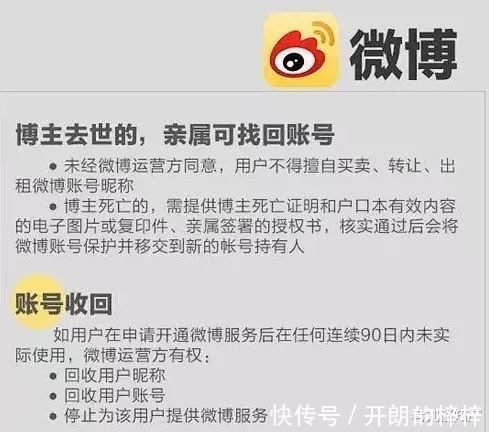 qq|你的QQ、游戏账号后继有人了，腾讯公开新专利，数字资产可转移