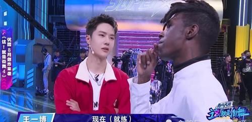 玩转|《这就是街舞》王一博遇旧友变社交达人，新人刘宪华玩转现场