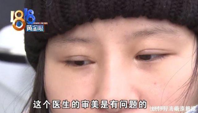 整形手术|女子整容花了6万多，整了个巫婆鼻，女子医生审美有问题