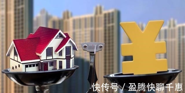 房价|年轻人为什么非要在大城市买房?这是我听后,最认同的回答