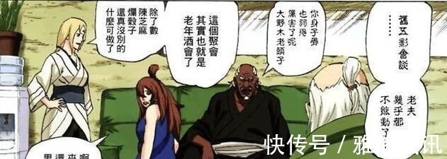 鸣人|鸣人还记得当初承诺木叶丸什么了吗?可能鸣人和木叶丸都忘记了吧