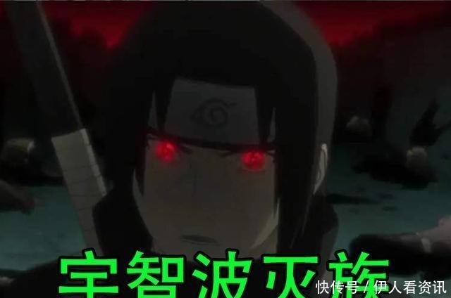 三代风影|火影五大国的黑历史都是什么,雾忍被人操控多年,木叶不好选