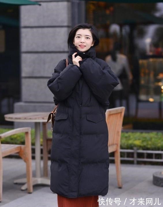 穿搭 今年穿羽绒服少配打底裤！学学三木的“简约”穿搭，优雅又高级！