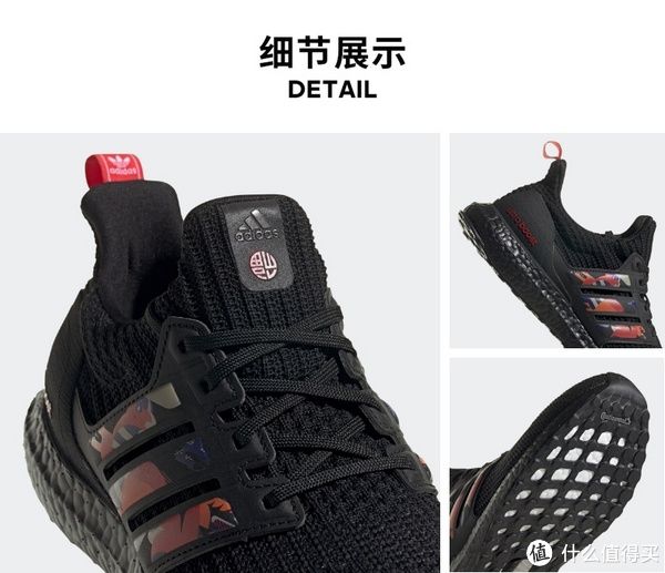 dn2021阿迪达斯Ultra Boost选购攻略