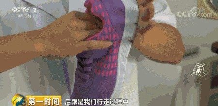 致癌物超标302倍！老人鞋竟成“坑老鞋”，还能不能买？