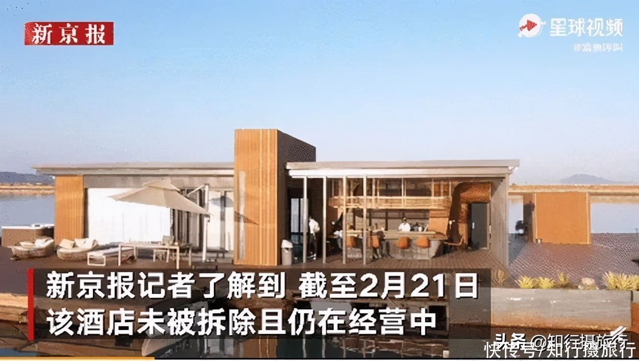 海上漂移酒店被查!未取得海域使用权,被责令拆除