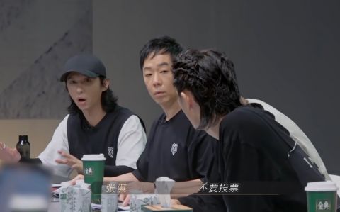 算你狠|《哥哥》四公再现争议人物，这次轮到了张淇，节目组为何没放过他？