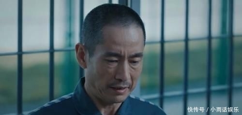 巡回检察组：高能来袭，蒯远鹏是冯森眼线，黄四海招惹狠人米振东