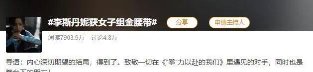 黄龄被打哭,张大大被打飞?这部“拳拳到肉”的综艺太好看了