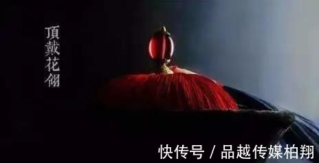 补子|“三眼花翎”到底多珍贵?为何清两百多年,只有7个人获得?